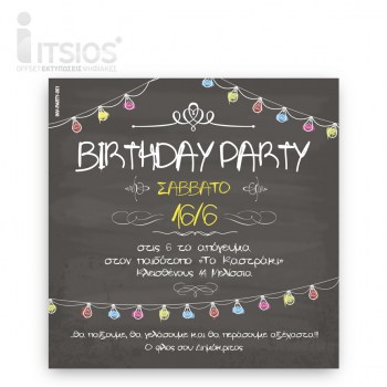 INV-PARTY-001